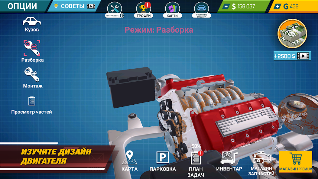 Car Mechanic Simulator 21 скриншот