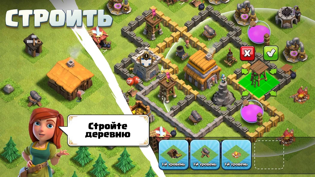 Clash of Clans скриншот