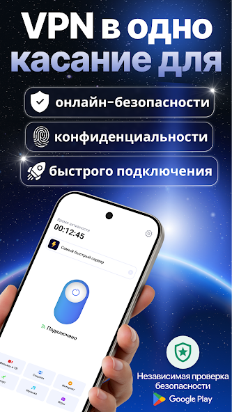 Lumos скриншот