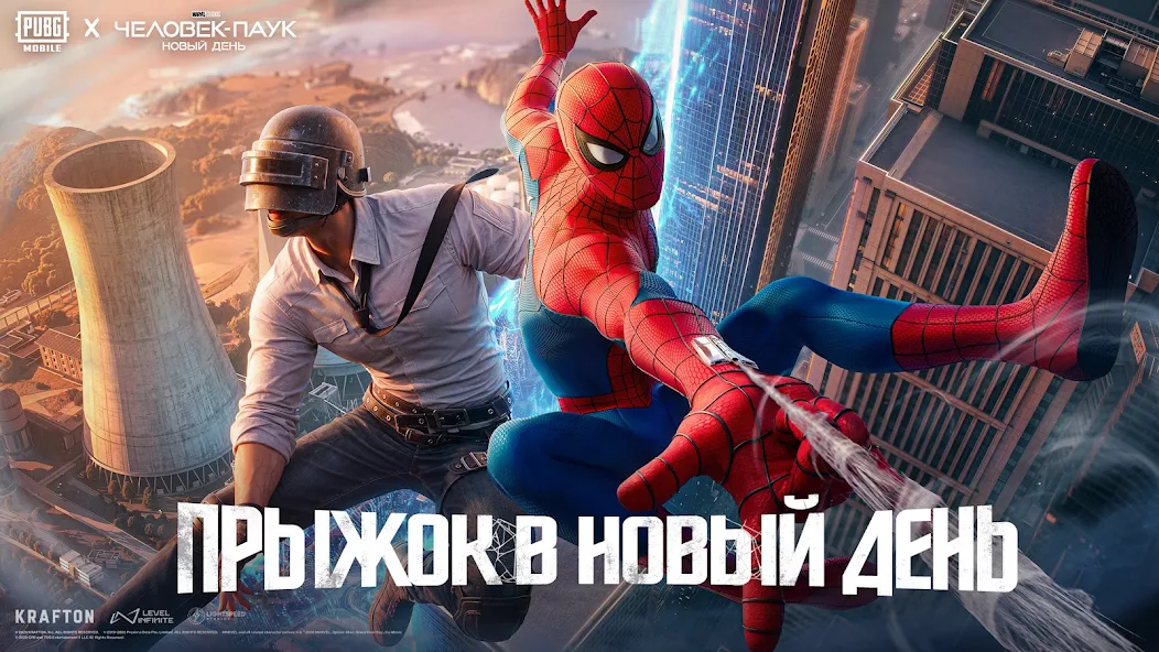 PUBG MOBILE скриншот