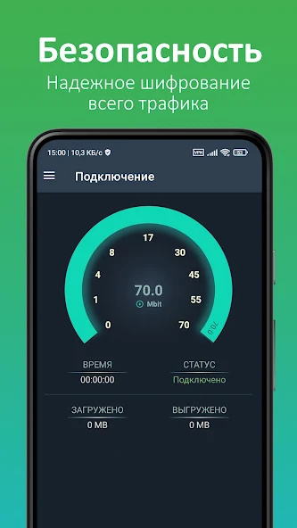 Ren скриншот