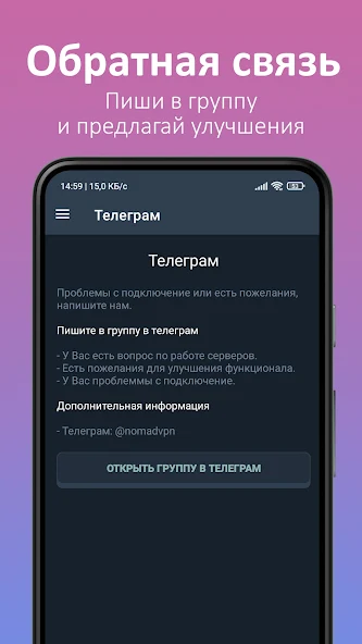Ren скриншот