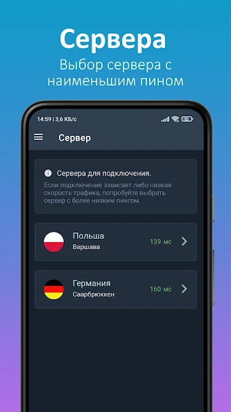 Ren скриншот