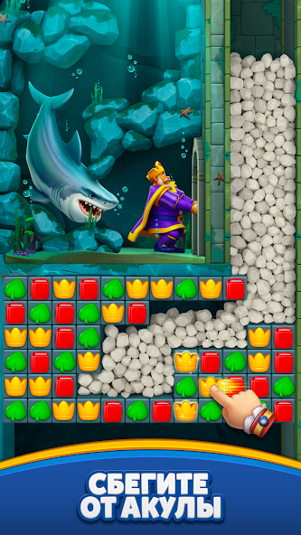 Royal Match скриншот