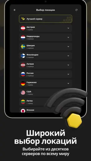 Sota Connect скриншот